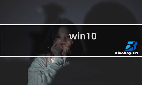 win10 appdata怎么清理 - win10appdata太大了